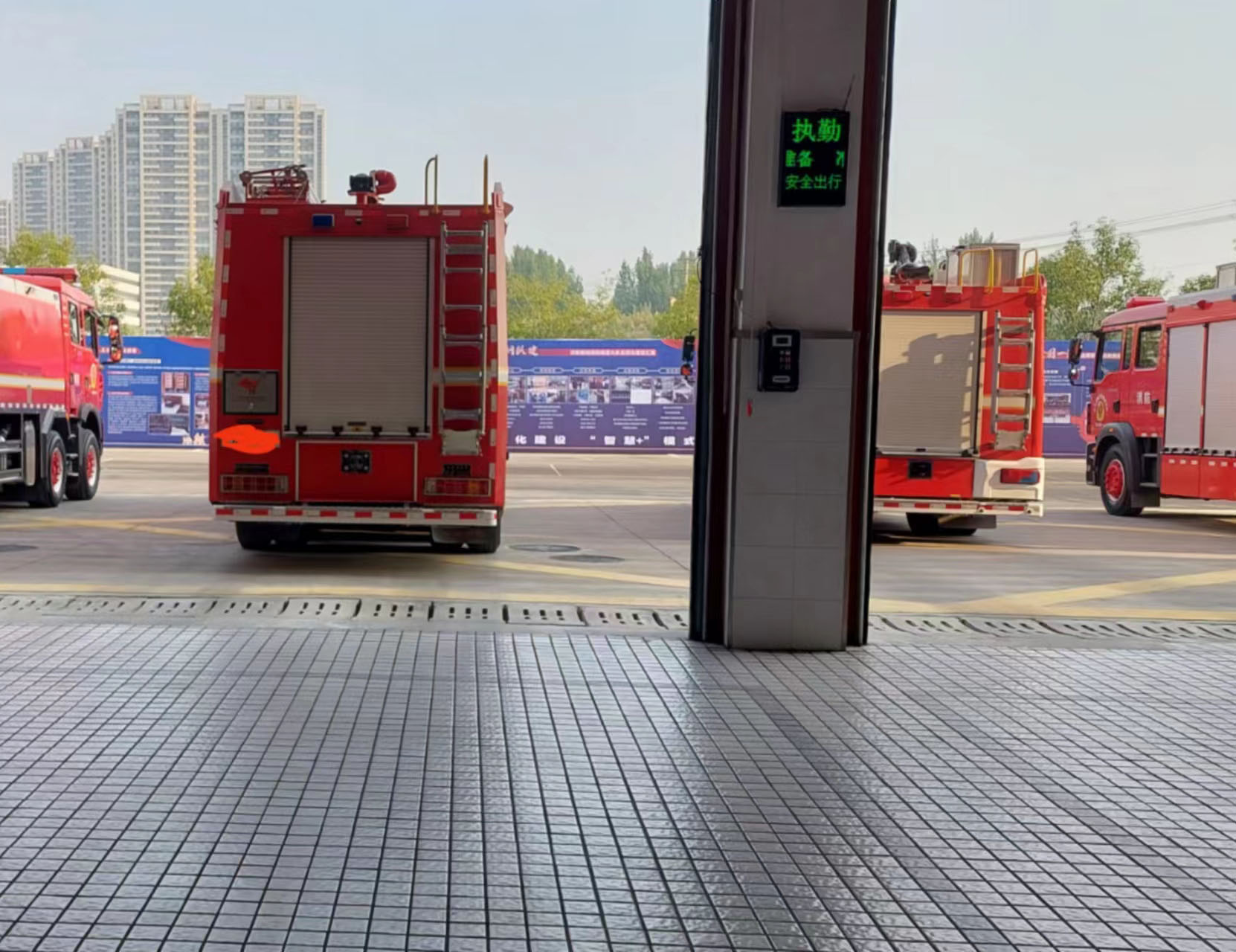 消防支隊RFID消防器材管理系統(tǒng)